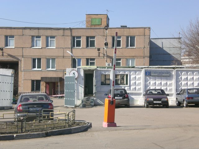 Бизнес-центр Котляковский 1й пер 2 - картинка 1 Бизнес-центр Котляковский 1й пер 2 - картинка 1