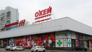 Бизнес-центр Ленинский пр-т 101 - картинка 1 Бизнес-центр Ленинский пр-т 101 - картинка 1