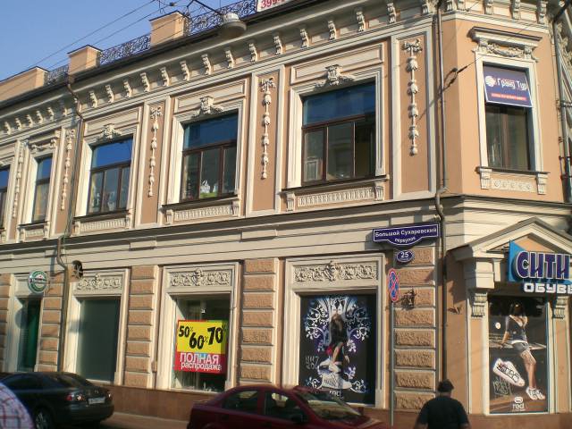 Бизнес-центр Сретенка 25 - картинка 1 Бизнес-центр Сретенка 25 - картинка 1