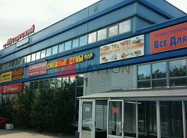 Бизнес-центр Мусоргский 0