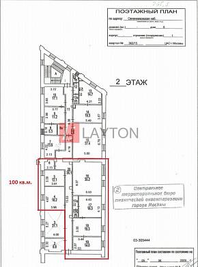 Картинка 1 офиса м2, Картинка 1 офиса м2,