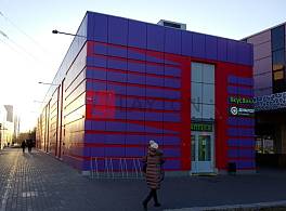 Бизнес-центр Витамин (корпус А) 0