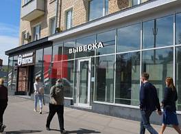 Жилой Дом ул. Люсиновская, 48-50 корп 10 0