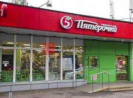 Бизнес-центр ул Шоссейная, д 30 0