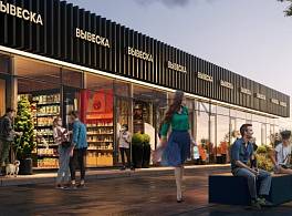 Бизнес-центр Шипиловский пр-зд 39к3 0