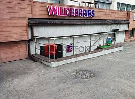 Бизнес-центр Литовский б-р, 7 0