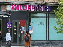 Жилой Дом Сиреневый б-р, 73к1 0