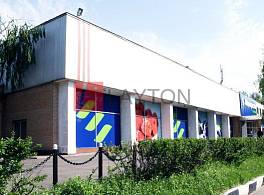 Бизнес-центр БИН 0