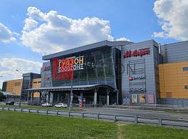 Бизнес-центр Гудзон 0