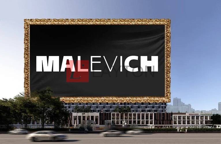 Бизнес-центр Дом MALEVICH - картинка 1 Бизнес-центр Дом MALEVICH - картинка 1