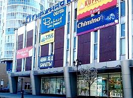 Бизнес-центр Премьера бц 0