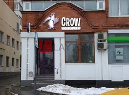 Бизнес-центр Мичуринский пр-т 21 0