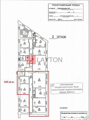 Картинка 2 офиса м2, Картинка 2 офиса м2,