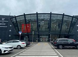 Бизнес-центр XL Оутлет 0