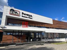 Бизнес-центр Бизнес Парк Рич Вуд 0