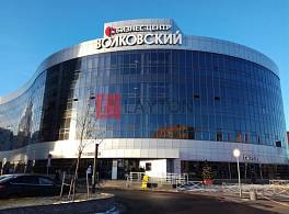 Бизнес-центр Волковский 0