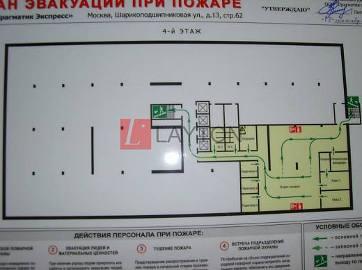 Картинка 12 офиса м2, Картинка 12 офиса м2,