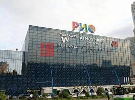 Бизнес-центр РИО 0