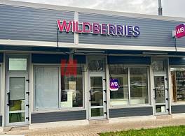 Бизнес-центр Митрофанова, д 11 2