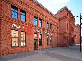 Бизнес-центр Арма 3