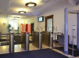 Бизнес-центр Централ Сити Тауэр 1