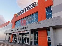 Бизнес-центр Декстер 3