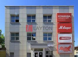 Бизнес-центр Милютинский 1