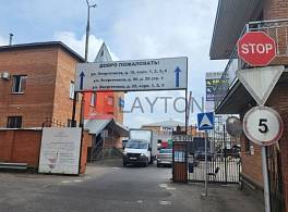 Бизнес-центр ул Энергетиков, д 22 к 1 2