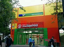 Бизнес-центр Зеленый 1