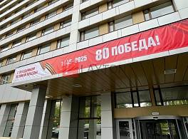 Бизнес-центр Дружба 1