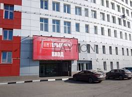 Бизнес-центр Интерьер Plaza 4