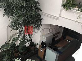 Бизнес-центр Гончарная улица 17 2