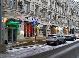 Бизнес-центр Глинищевский 3 1