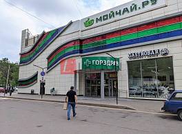 Бизнес-центр Акварель 1