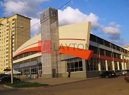 Бизнес-центр Бородино Сити 1