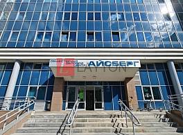 Бизнес-центр Айсберг 4