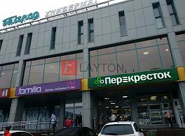 Бизнес-центр Белград 3