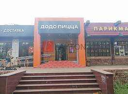 Бизнес-центр Уральская 5А 4