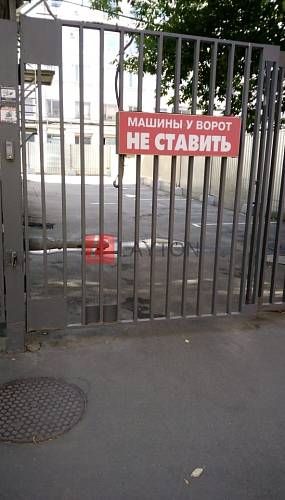 Бизнес-центр Пыжевский пер 6 - картинка 5 Бизнес-центр Пыжевский пер 6 - картинка 5