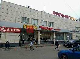 Бизнес-центр Прокатная, д 2 2