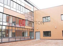 Бизнес-центр Вольт Центр 1