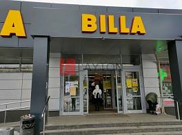 Бизнес-центр Прокатная, д 2 4