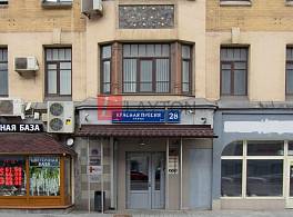 Бизнес-центр Красная Пресня 28 3