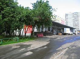 Бизнес-центр На Профсоюзной 2