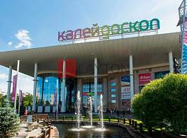 Бизнес-центр Калейдоскоп 3