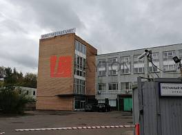 Бизнес-центр Песчаный карьер 3 1