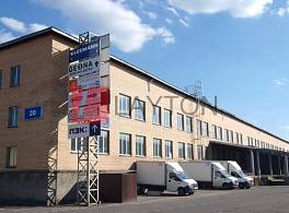 Бизнес-центр Энергетиков 20 4