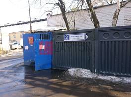 Бизнес-центр Юрловский проезд 4