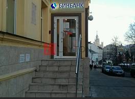 Особняк Лубянский проезд, д 21 стр 1 1