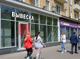 Жилой Дом ул. Люсиновская, 48-50 корп 10 1